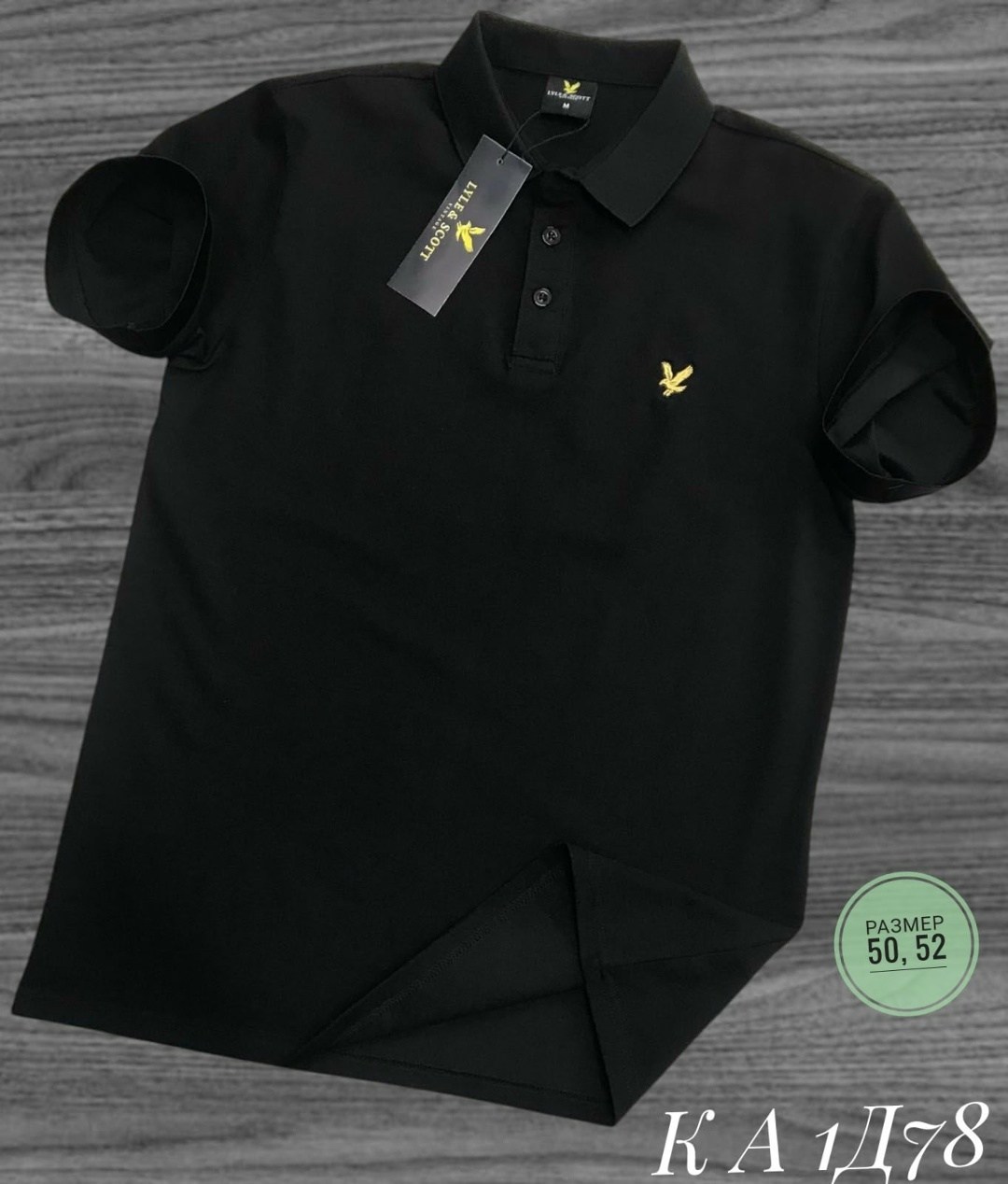 мужской футболки,поло lyle & scott,футболки для мужчин,поло,футболки женские мужские