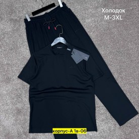 Костюм