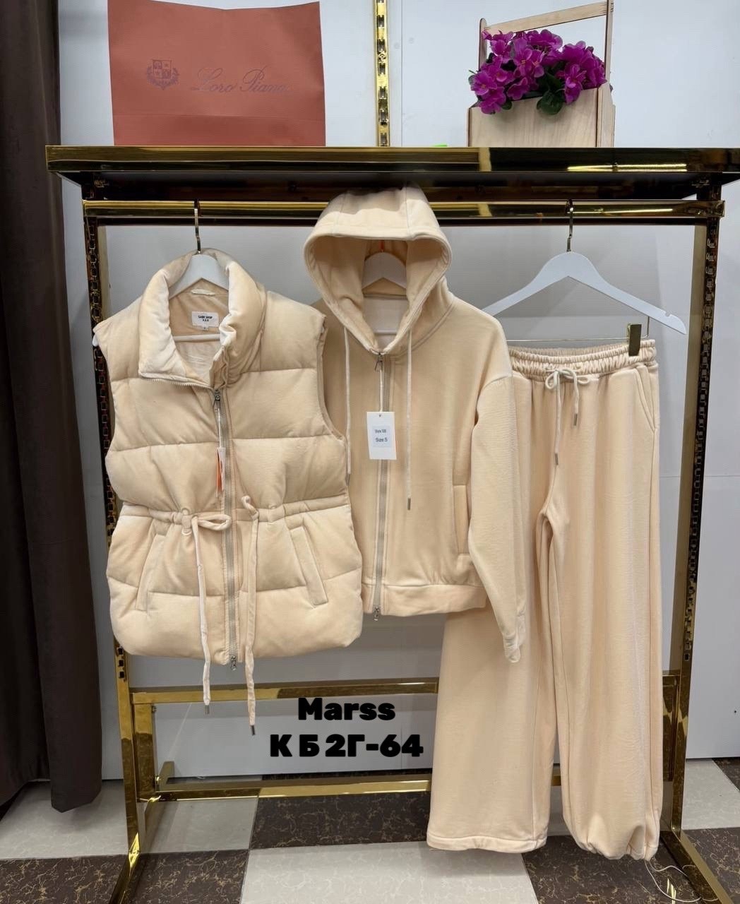 костюм тройка велюровый,велюровый костюм,костюмы комплекты,костюм велюр тройка,теплый костюм
