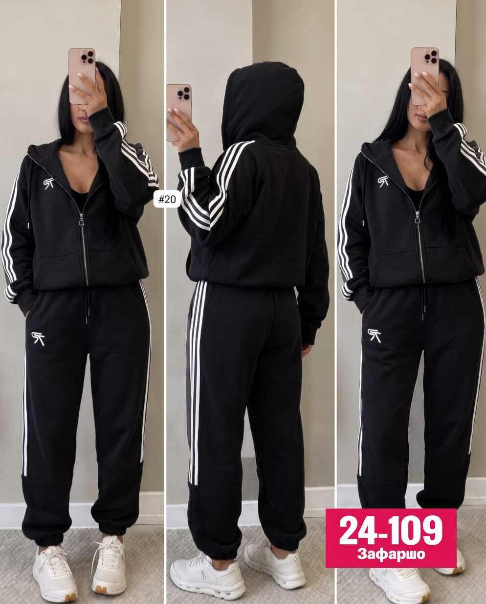 спортивный костюм женский adidas,спортивный костюм женский,спортивный костюм адидас женский ,костюм адидас женский,спортивный костюм