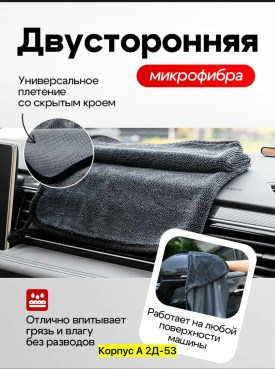 Одежда