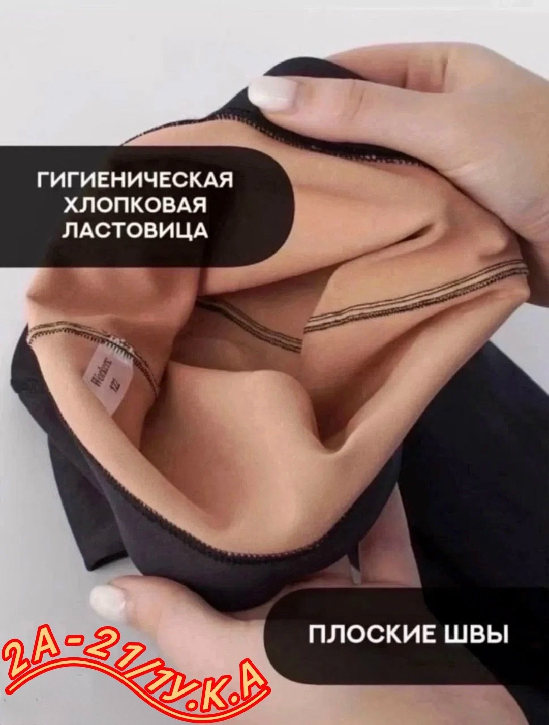 колготки с эффектом вторая кожа,колготки женские с эффектом вторая кожа имитация,колготки капроновые женские,колгот женские,капроновые колготки