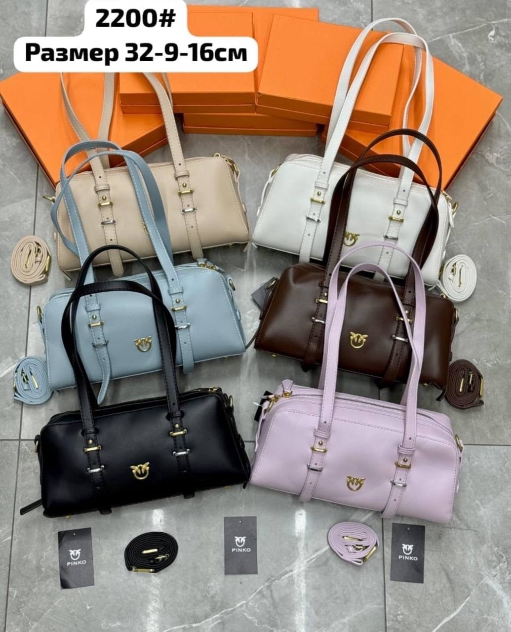 сумка,сумка balenciaga,женская сумка,сумки брендовая,модная сумка