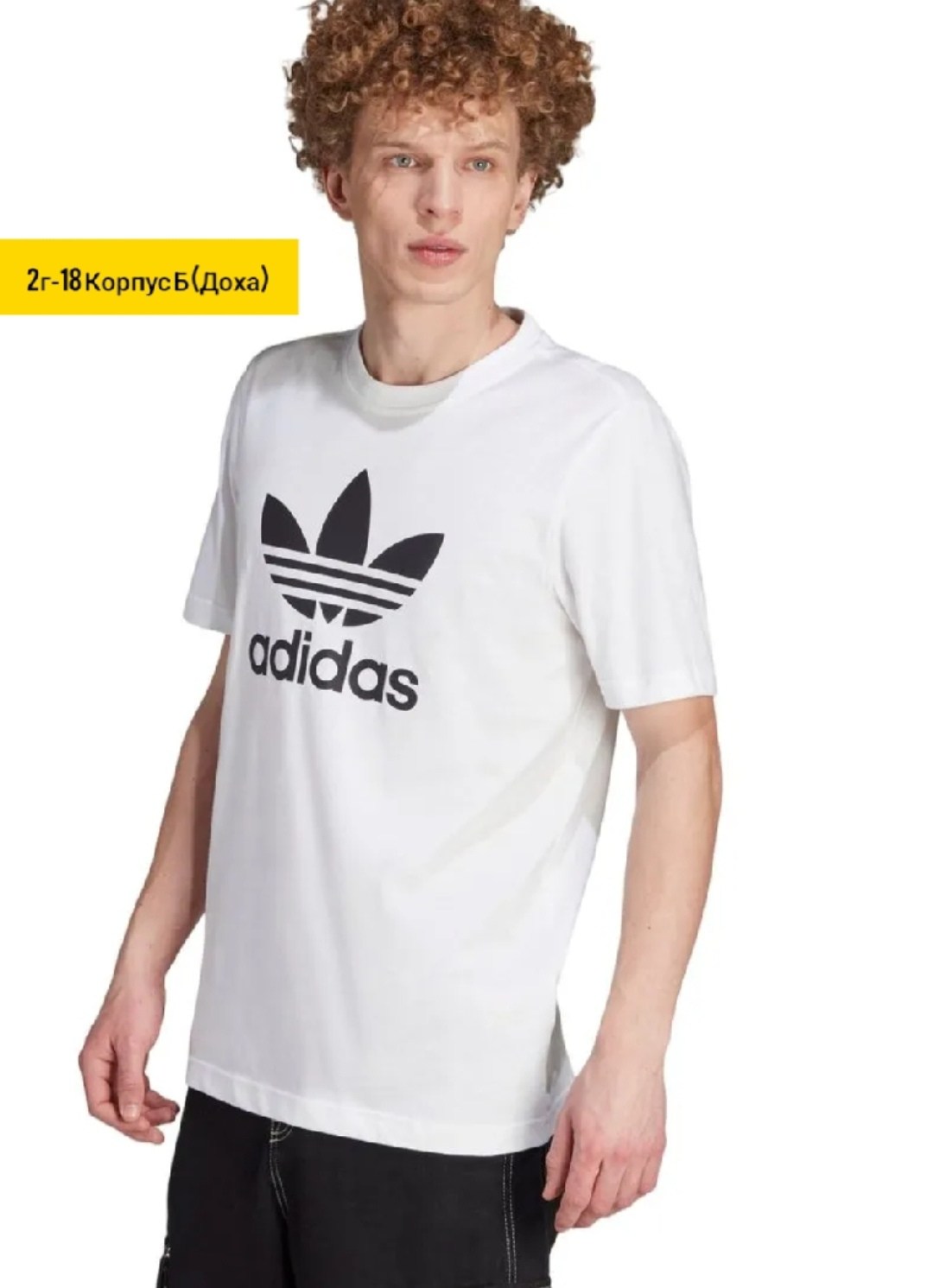 мужские футболки adidas originals trefoil,мужские футболки adidas originals,футболка адидас хлопок красная,футболки adidas,мужская футболка adidas