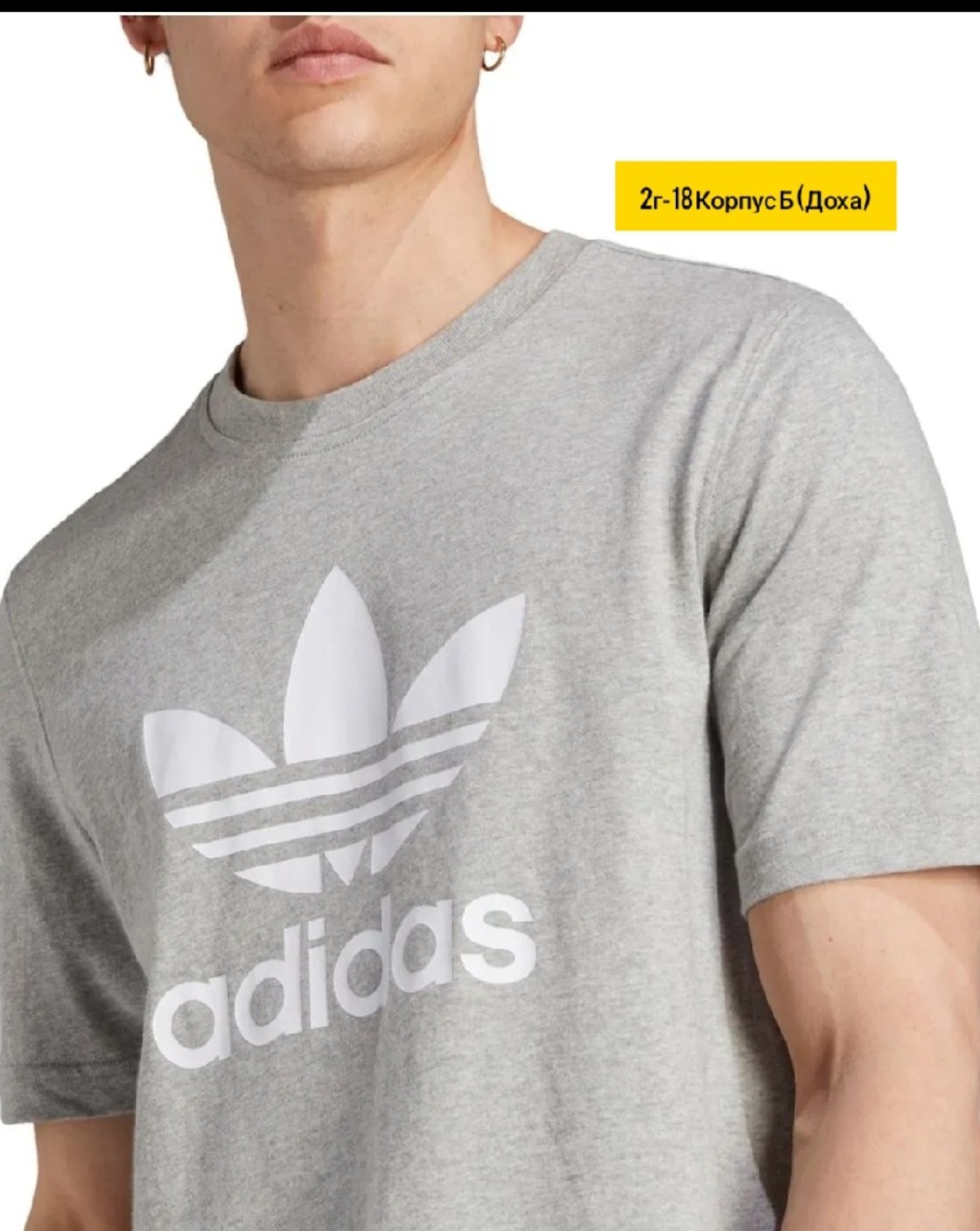 мужские футболки adidas originals trefoil,мужские футболки adidas originals,футболка адидас хлопок красная,футболки adidas,мужская футболка adidas