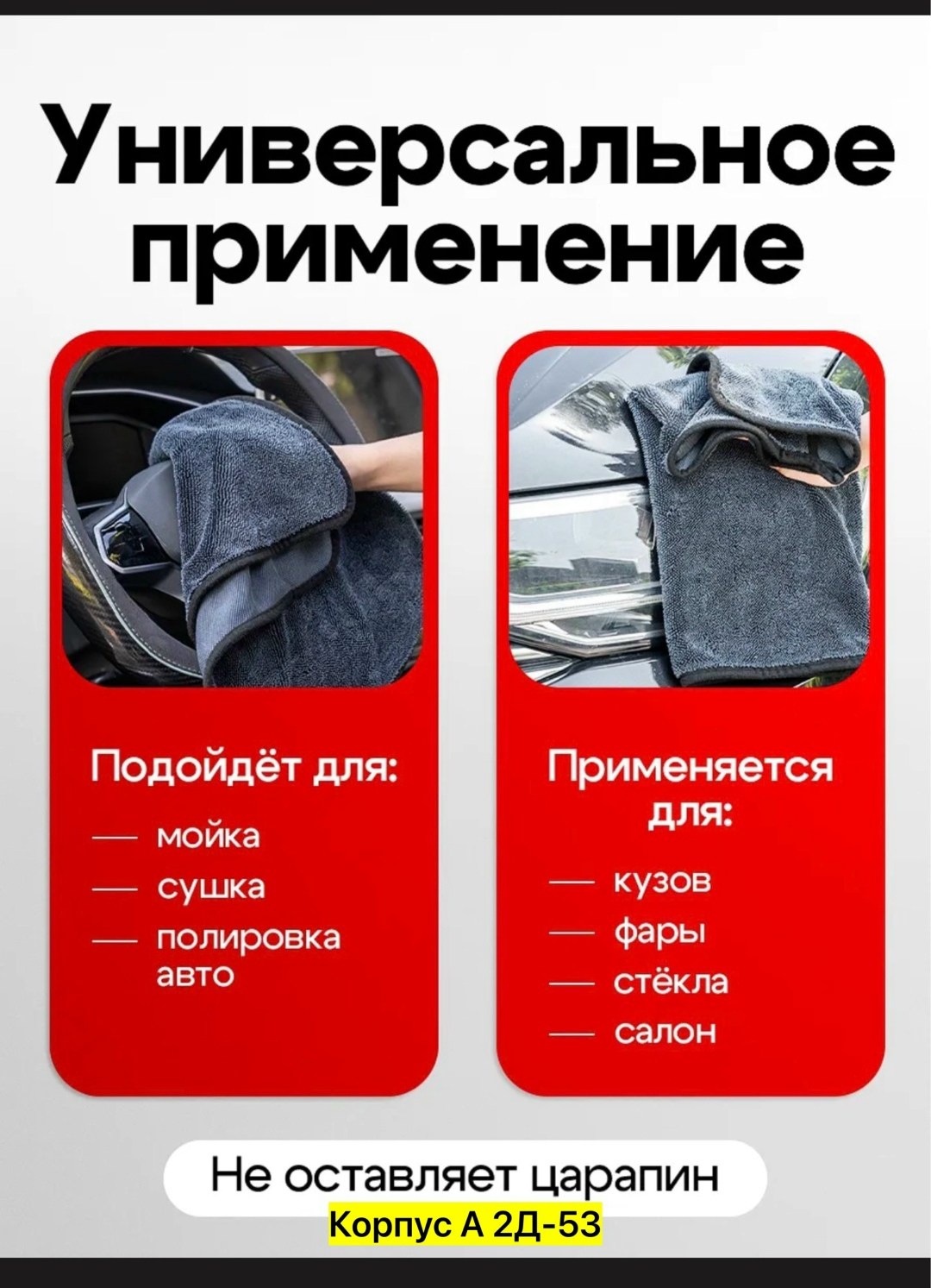 полотенца махровая,полотенца микрофибра,полотенца из микрофибры,авто полотенце,полотенце для сушки автомобиля