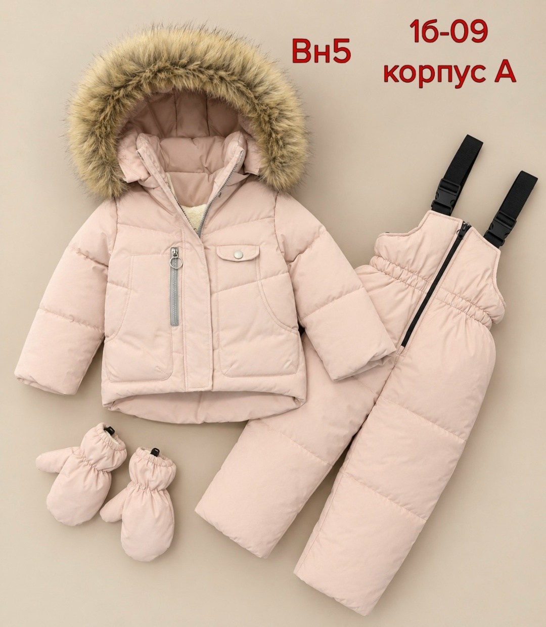костюм зимний для девочек,костюм зимний,зимний детский костюм,костюм зимний 556216,зимний комбинезон