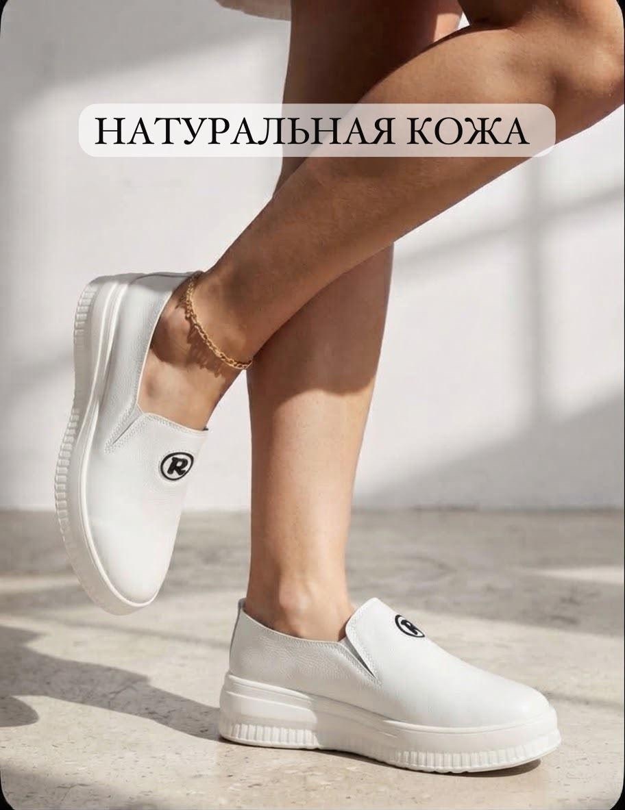 ,женские слипоны,валберис слипоны женские летние,белые слипоны,белые кожаные слипоны