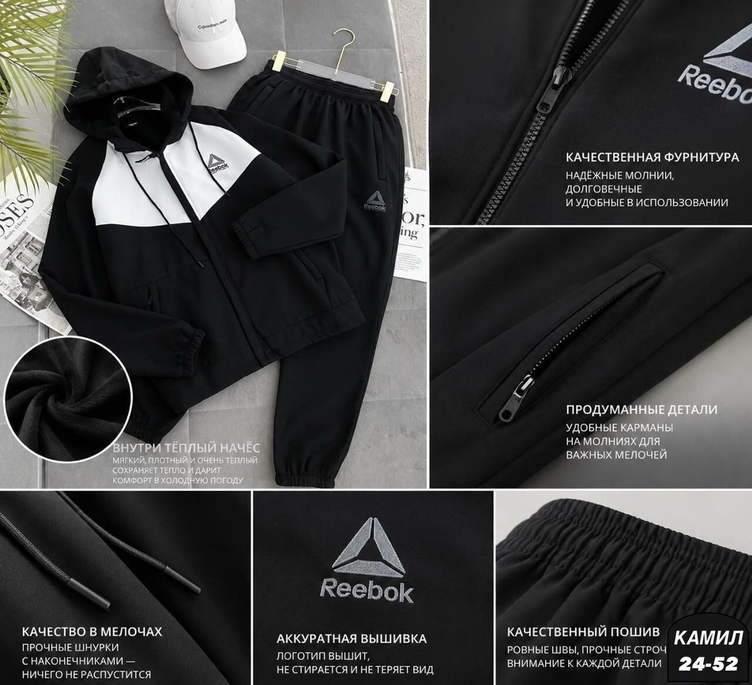 спортивный костюм на флисе мужской адидас,костюм спортивный мужской,спортивный костюм,спортивный костюм мужской спортивный костюм
