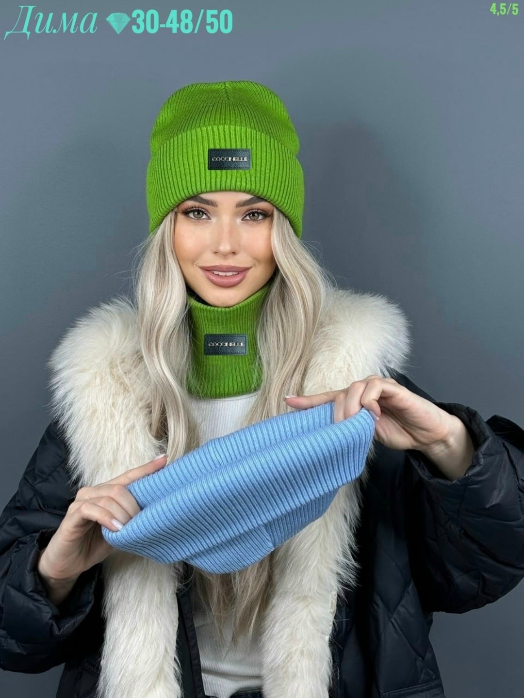 шапка комплект,комплект шапка-бини и снуд k.a.ngol 533415475,шапка снуд комплект,шапка женская снуд,шапка двойная