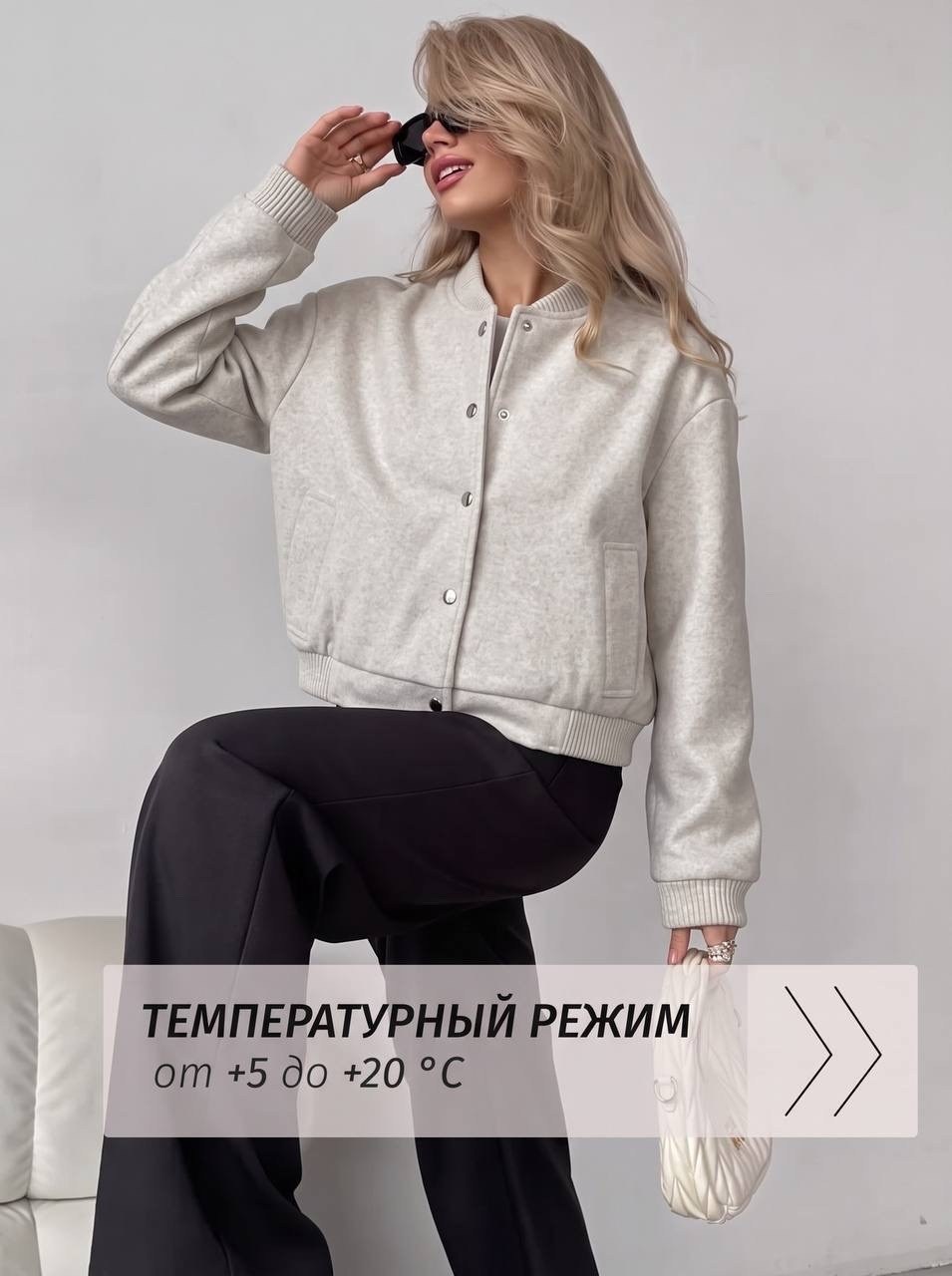 бомбер женская,куртка бомбер,куртка женская,серый бомбер