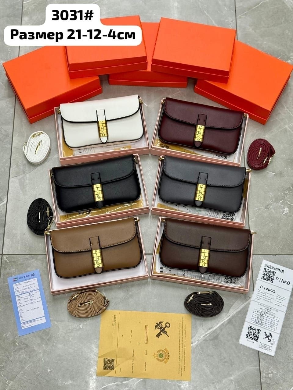 сумка женская louis vuitton,сумка,сумки луи виттон,модная сумка,женская сумочка