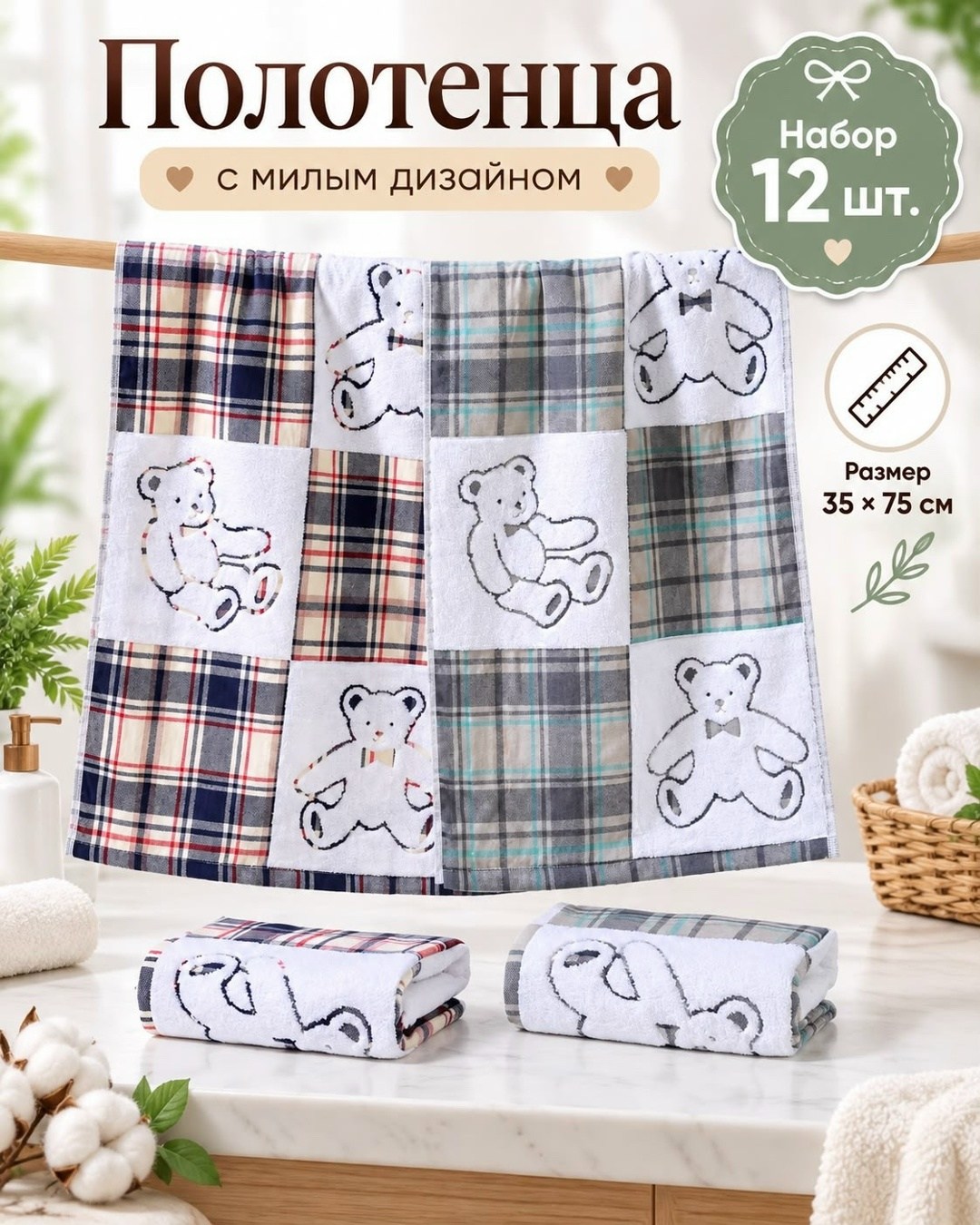 полотенца кухонное,комплект кухонных полотенец 5 шт,полотенца махровая,полотенец набор,полотенца для рук