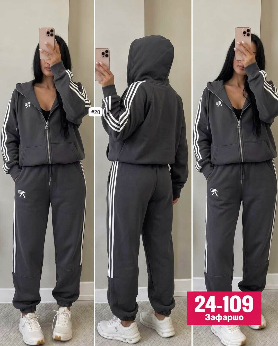спортивный костюм женский adidas,спортивный костюм женский,спортивный костюм адидас женский ,костюм адидас женский,спортивный костюм