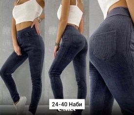 Брюки