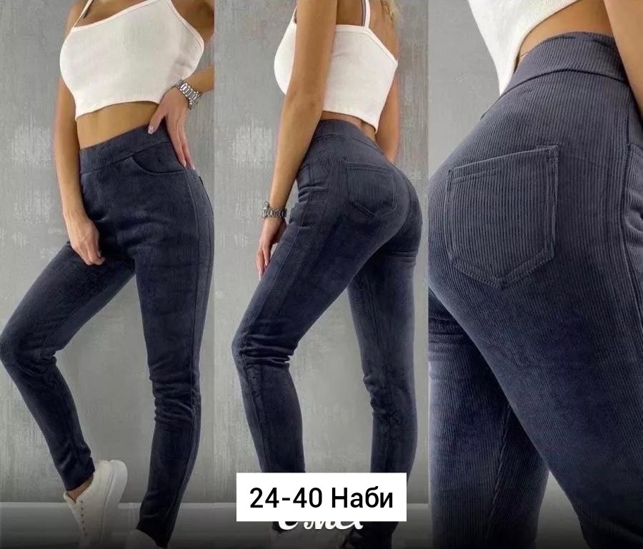 джеггинсы брюки,джеггинсы женские,брюки с начесом женские,легинсы вельветовые 90,штаны вельвет