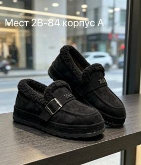 Лоферы