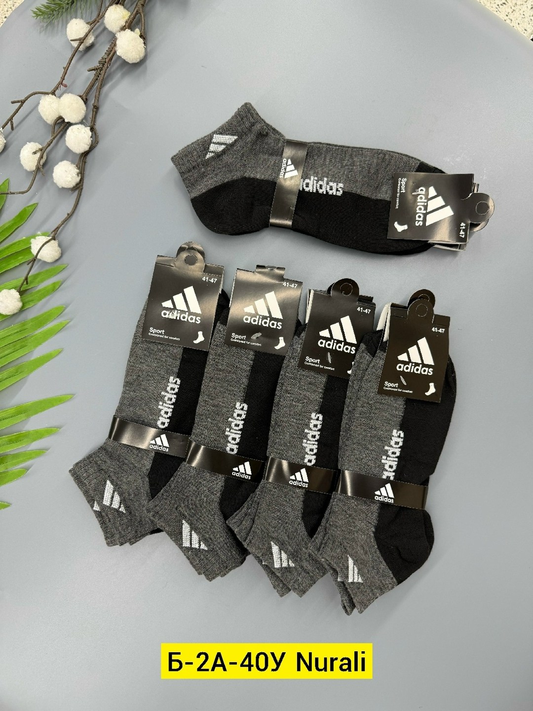 носки мужские adidas,носки мужские 10 пар,носки мужские,комплект носки мужские,носки мужские набор