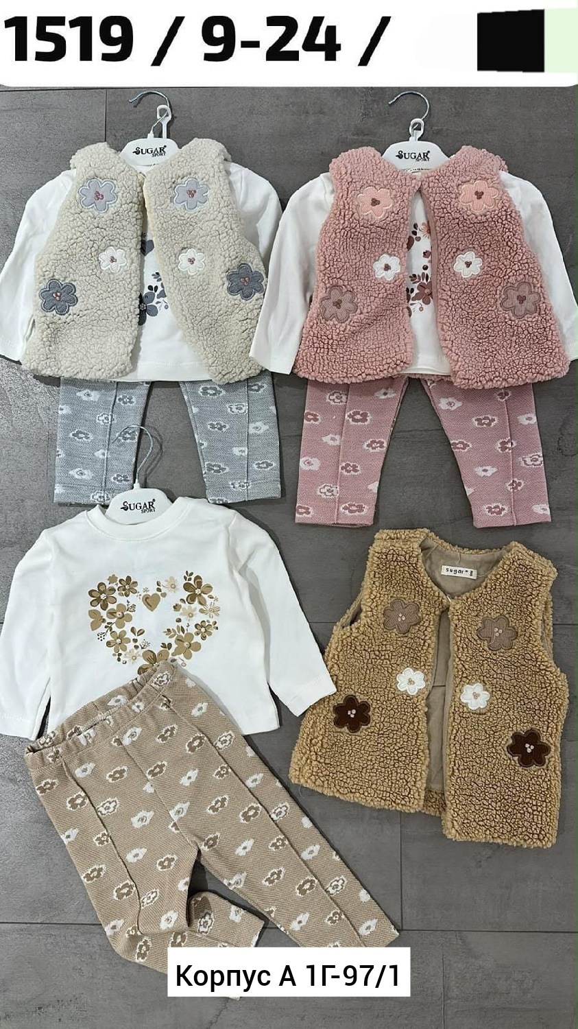 комплект одежды девочке,комплект одежды baby rose,комплекты одежды,жилет для малыша,детский жилет