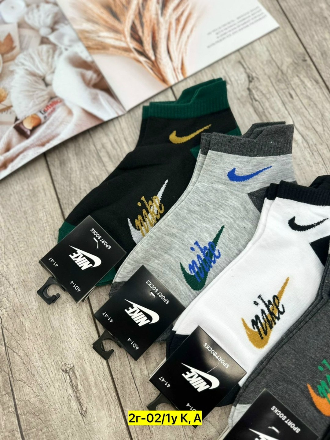 мужские носки,комплект носков nike,комплект носки мужские,носки комплект,носки универсальные