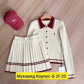 Костюм