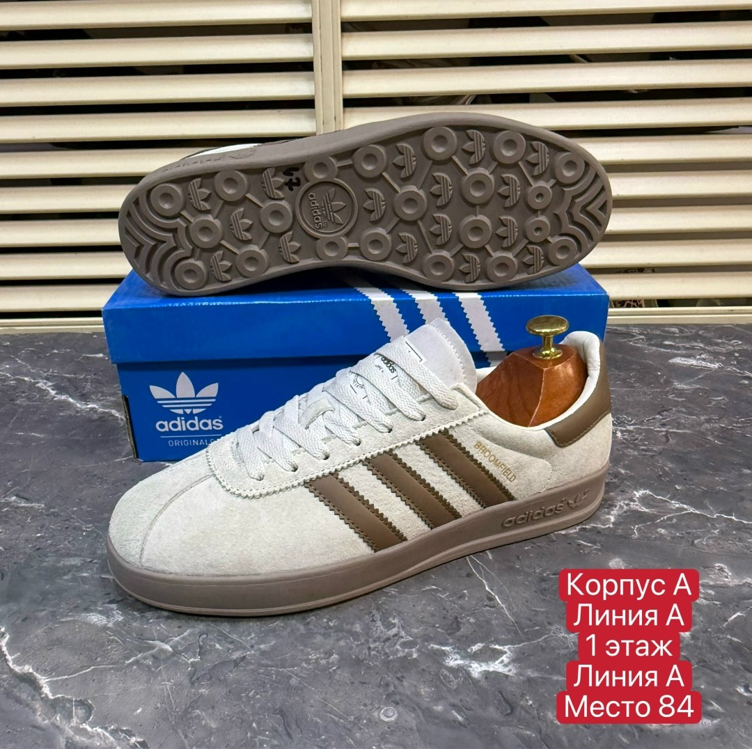 кроссовки adidas spezial,кроссовки adidas,кроссовки мужские женские adidas,женские кроссовки adidas gazelle,
