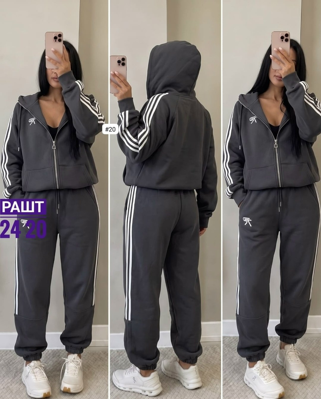 спортивный костюм адидас женский ,спортивный костюм женский adidas,спортивный костюм женский,адидас костюм женский,спортивный костюм