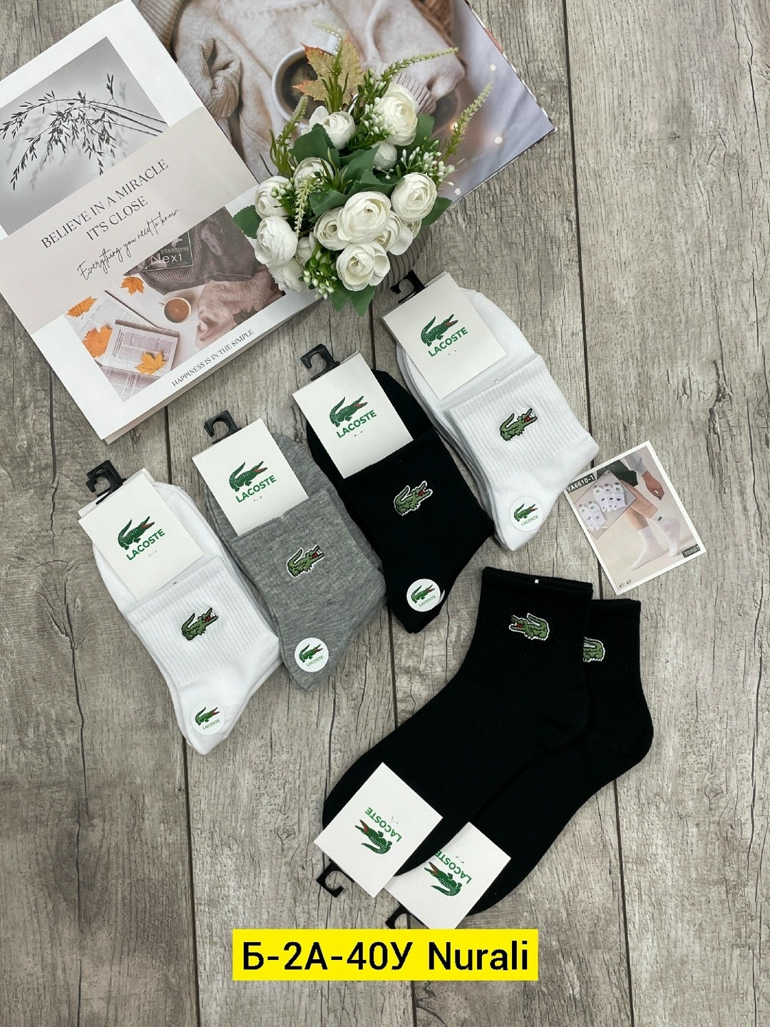 носки lacoste,комплект носков lacoste,носки мужские,носки лакост,комплект носки мужские