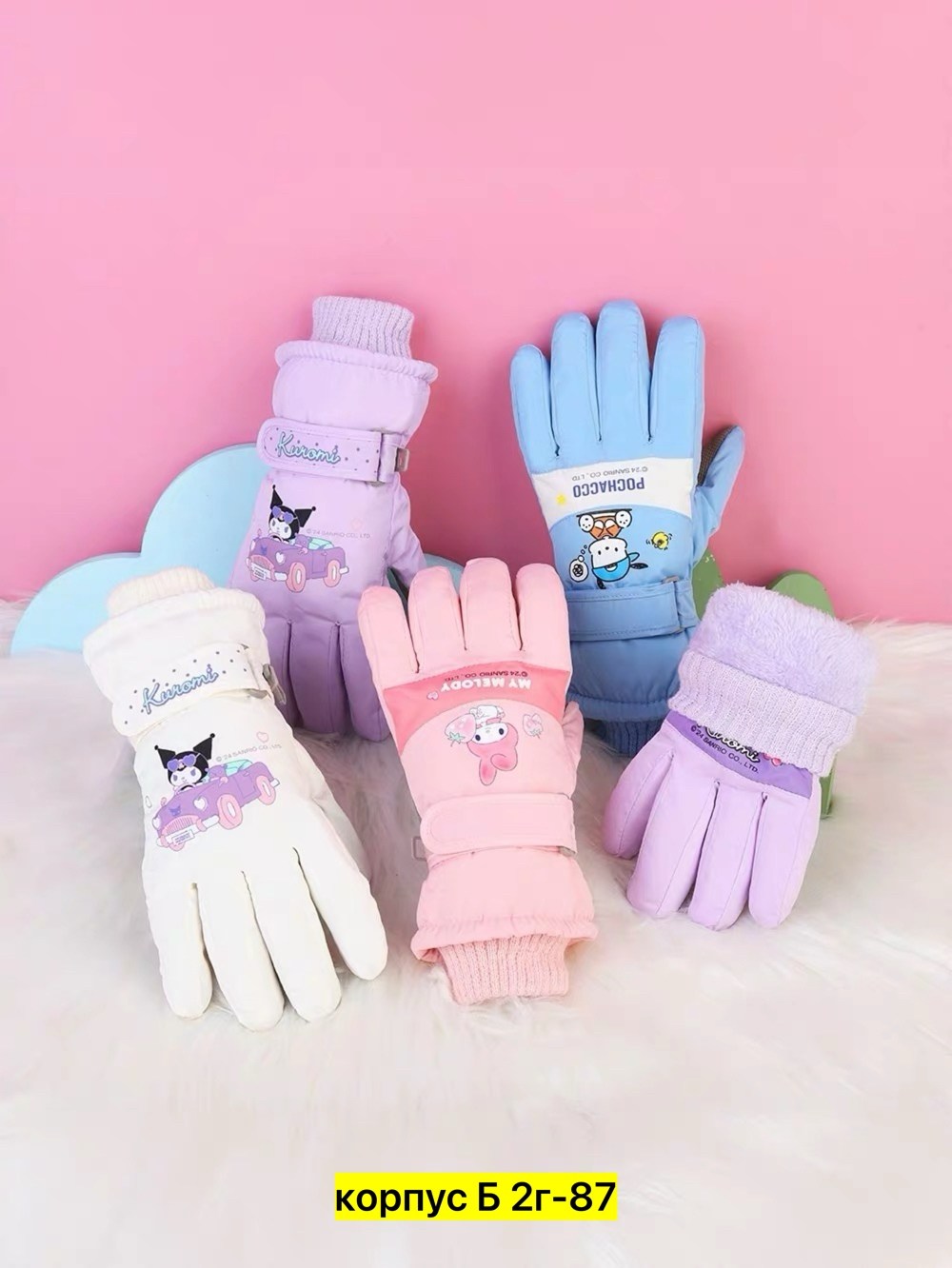 теплые перчатки,перчатка,перчатки зимние,детские зимние перчатки,детские перчатки