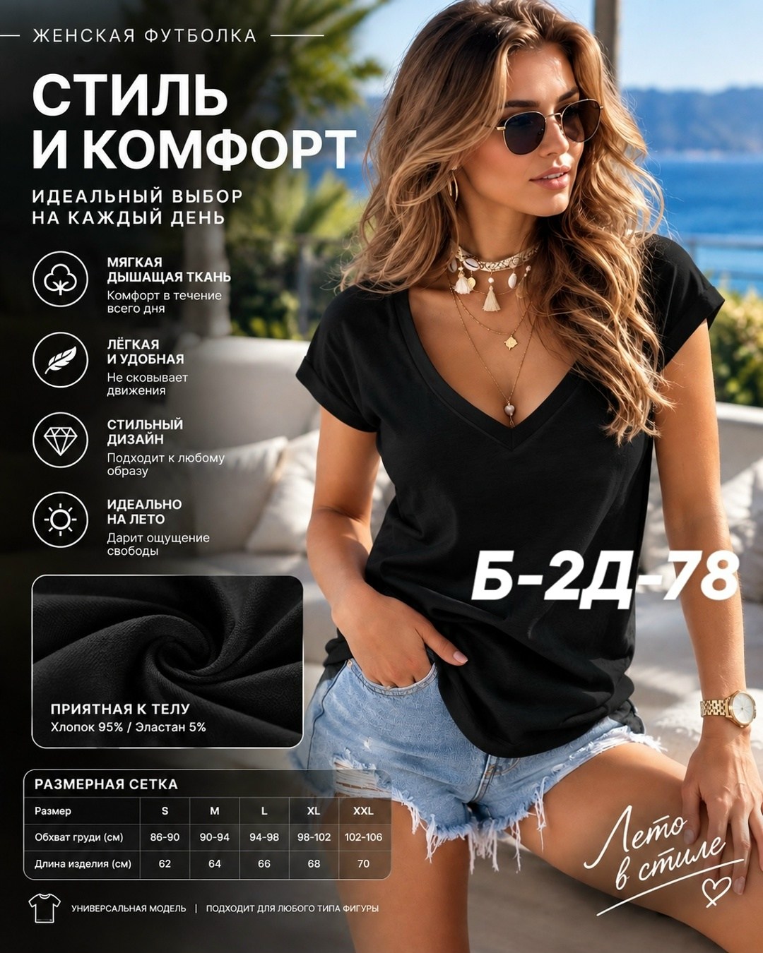 футболки женская,базовая женская футболка,оранжевая футболка,футболки и топы,женская летняя футболка