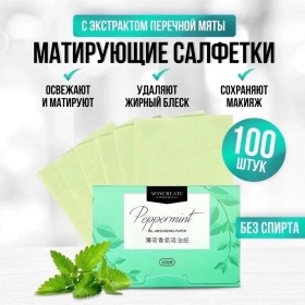 1000 мелочей