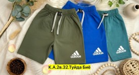 Шорты