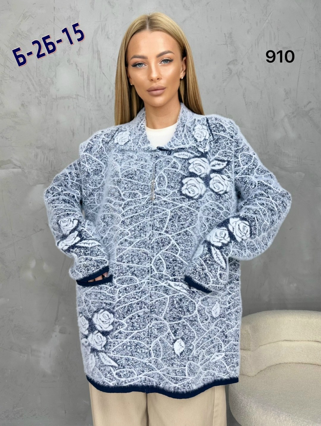 кардиган,женские кардиганы,модные кардиганы,кофта кардиган,женская кофта