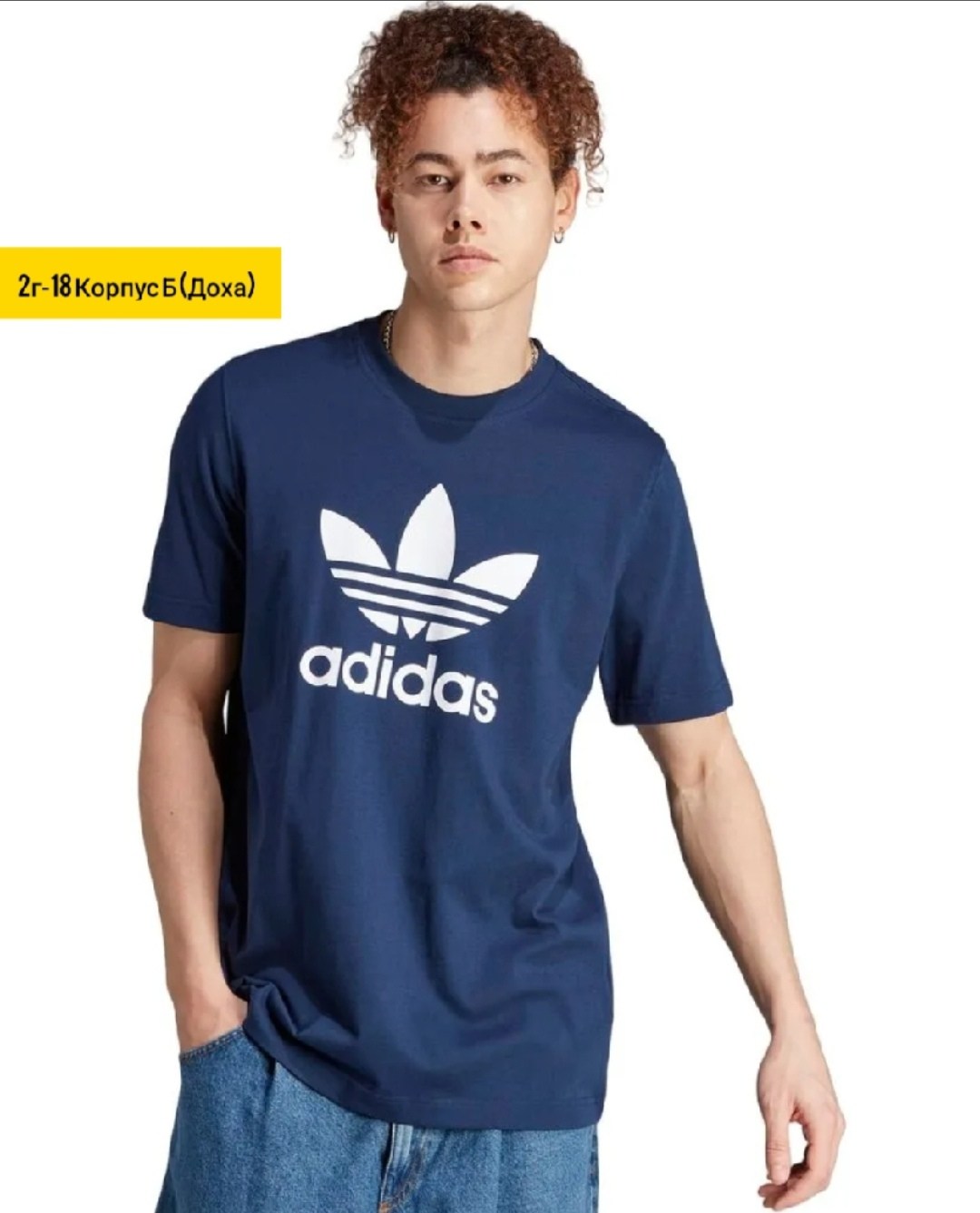 мужские футболки adidas originals trefoil,мужские футболки adidas originals,футболка адидас хлопок красная,футболки adidas,мужская футболка adidas