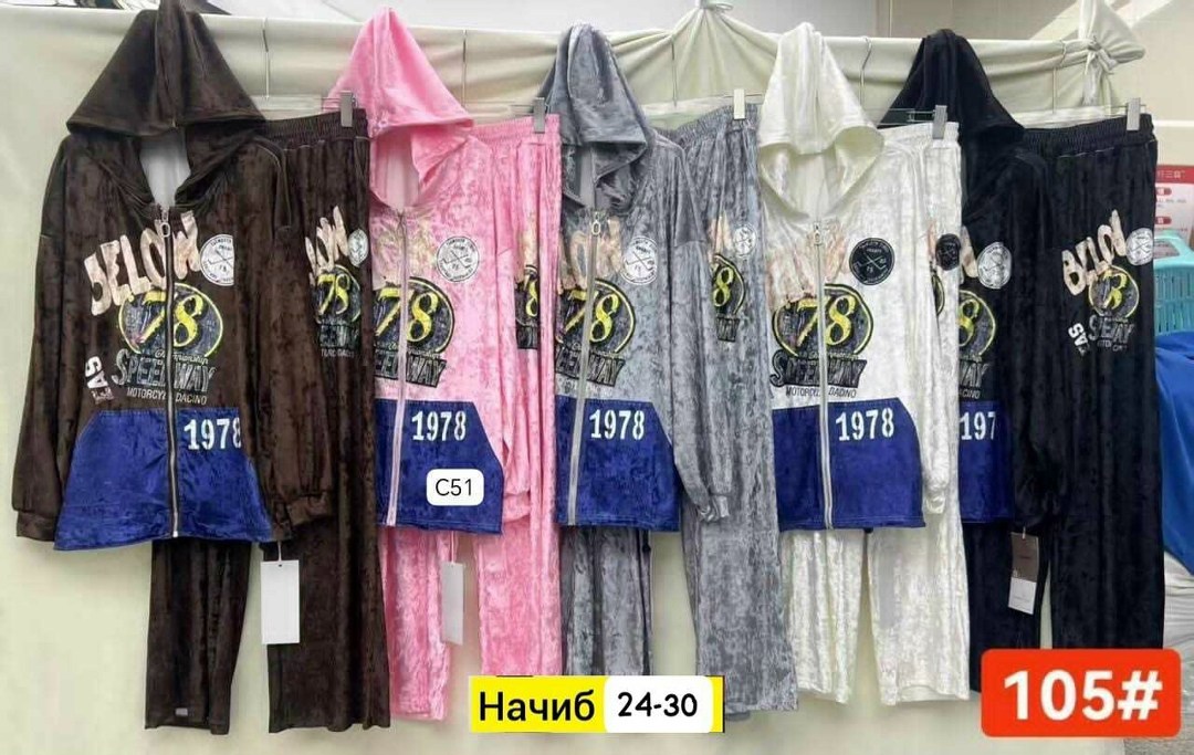 костюм спортивный женский,спортивный костюм,костюм спортивный женский белый,стильные костюмы,спортивные костюмы женские 2026