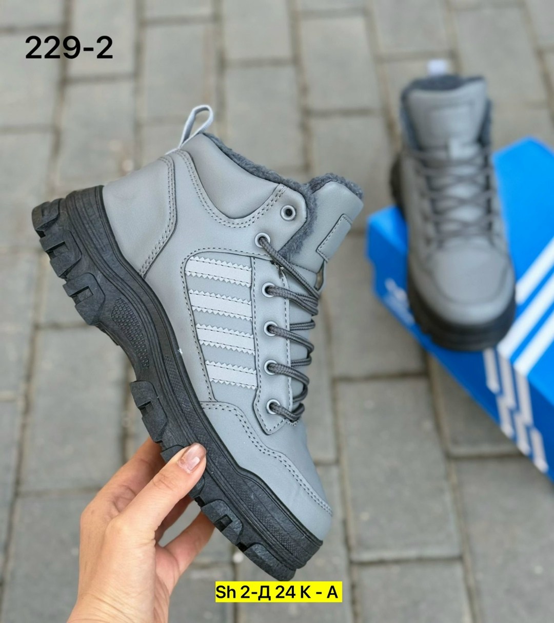 adidas зимние кроссовки,,кроссовки мужские зимние,кроссовки зимние мужские adidas,зимние ботинки мужские