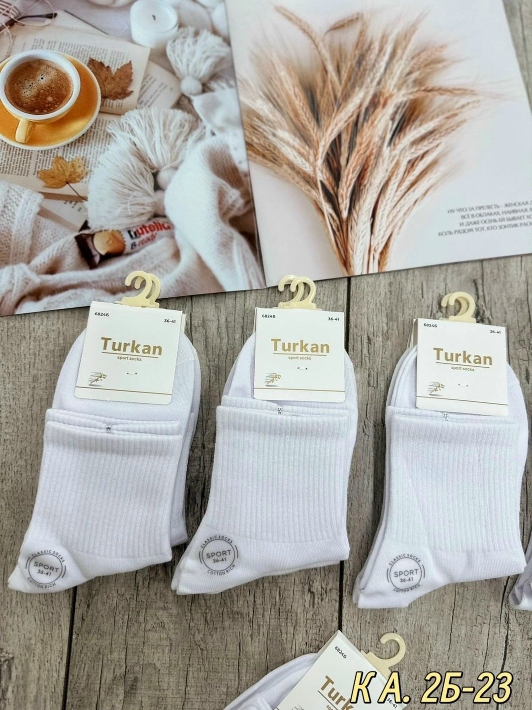 носки женские 10 пар,женские носки,носки женские turkan,носки женские белые,носки для женщин