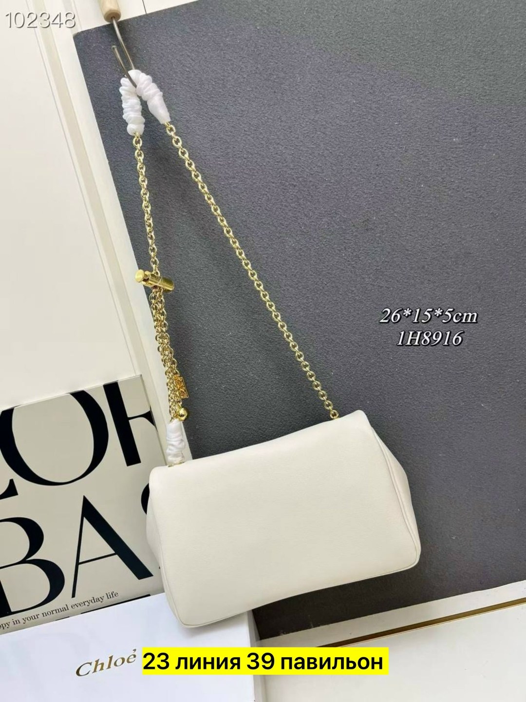chloe сумка,сумка,сумки кросс боди женские,сумочка женская,сумки кросс боди