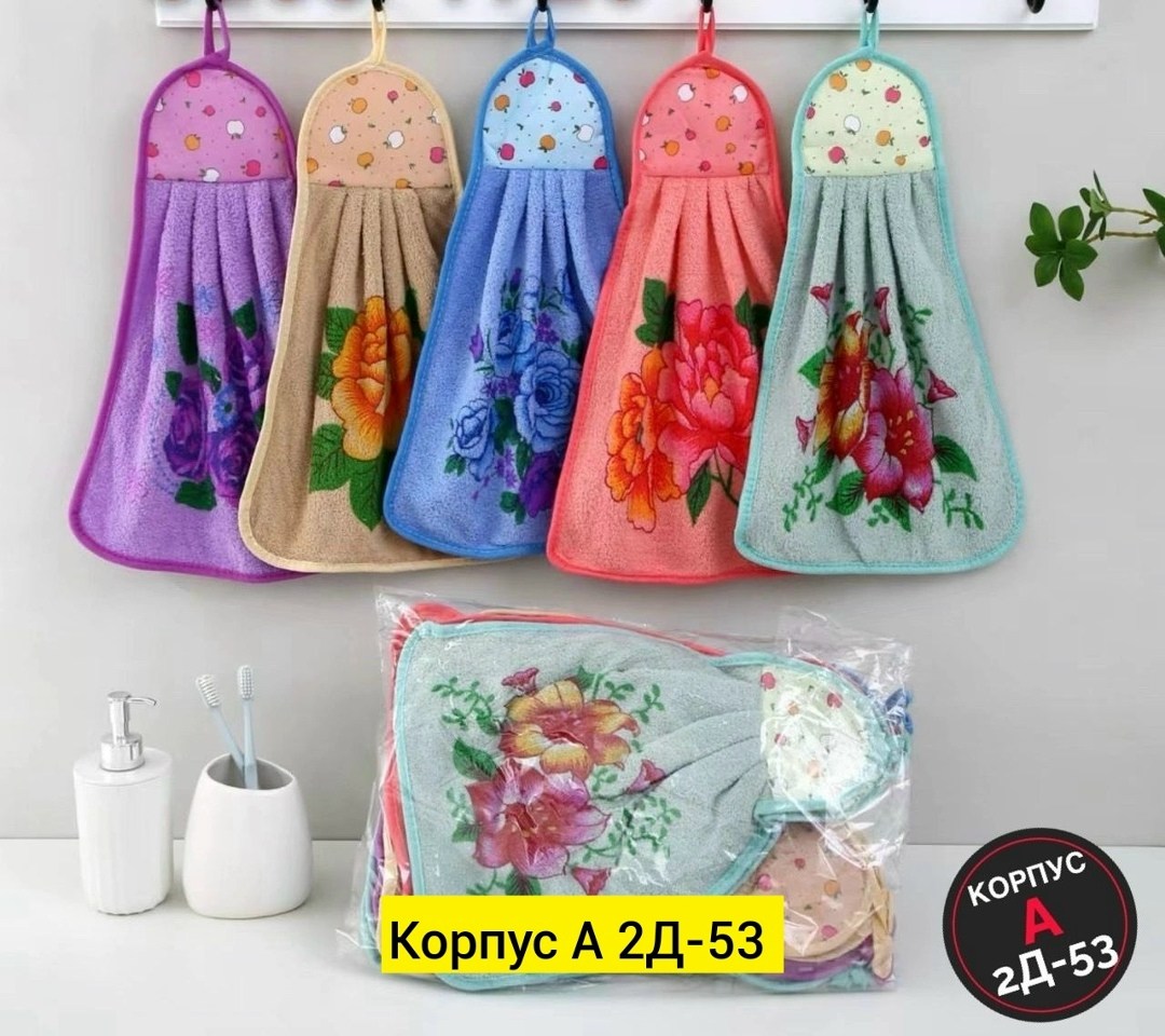 набор кухонных полотенец из микрофибры 5 штук,набор кухонных полотенец из микрофибра,набор кухонных полотенец микрофибра,полотенца кухонные из микрофибры набор подарочный,набор кухонные полотенец