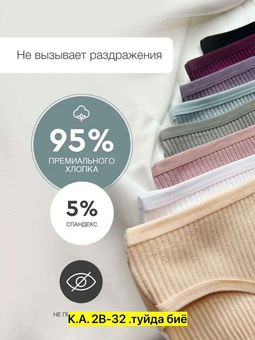 трусы женские набор хлопок,трусы женские набор,комплект трусов слипы,комплект трусов женские,трусы хлопковые женские