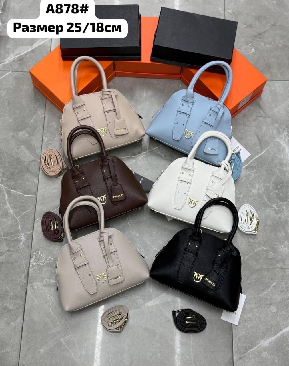 сумка,сумка balenciaga,женская сумка,сумки брендовая,модная сумка