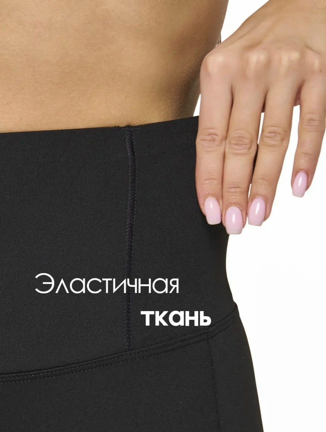 спортивные леггинсы с высокой талией,леггинсы с высокой талией,женские леггинсы с высокой талией,леггинсы для фитнеса с высокой талией,леггинсы с высокой талией утягивающие