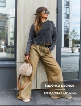 Свитер
