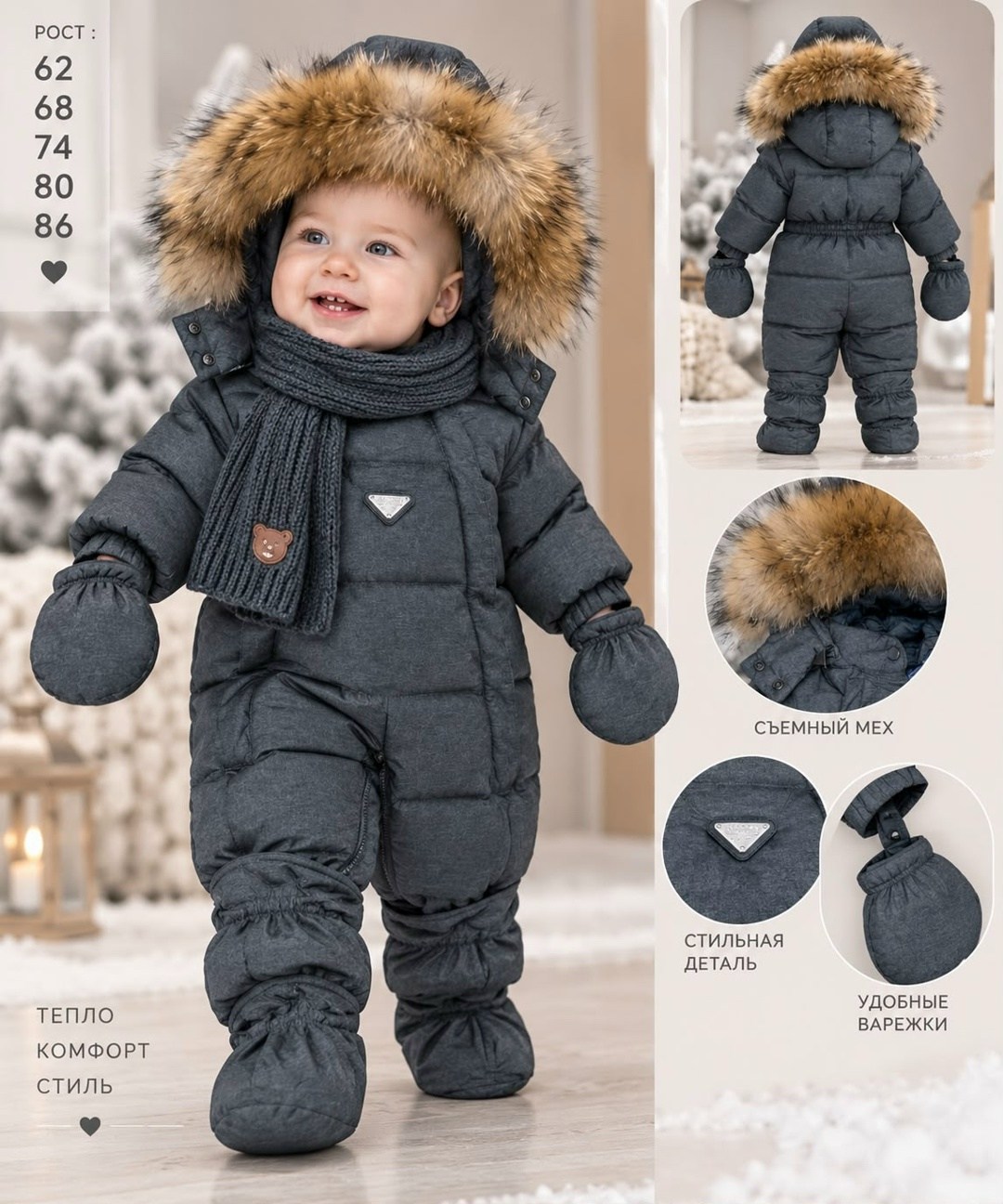 зимний комбинезон moncler,комбинезон детский зимний,зимний комбинезон,комбинезон зима,комбинезон детский