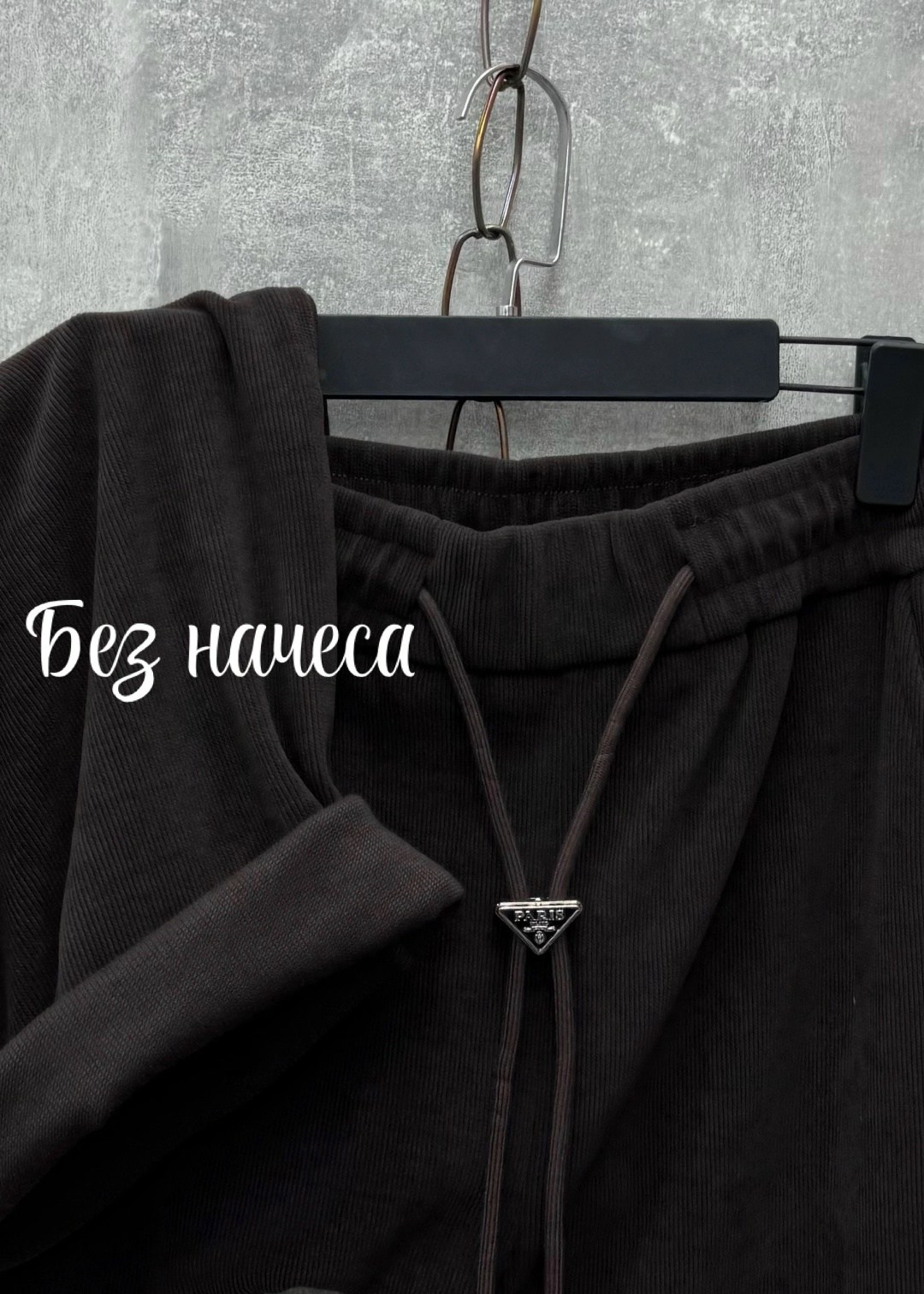 повседневные брюки,брюки с широкими штанинами,широкие брюки,штаны вельвет,брюки на кулиске