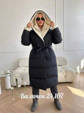 Верхняя одежда