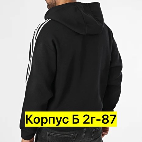 спортивный костюм светло серый мужской адидас,толстовка адидас комбинированные флис,толстовка adidas,мужская толстовка adidas,толстовка адидас