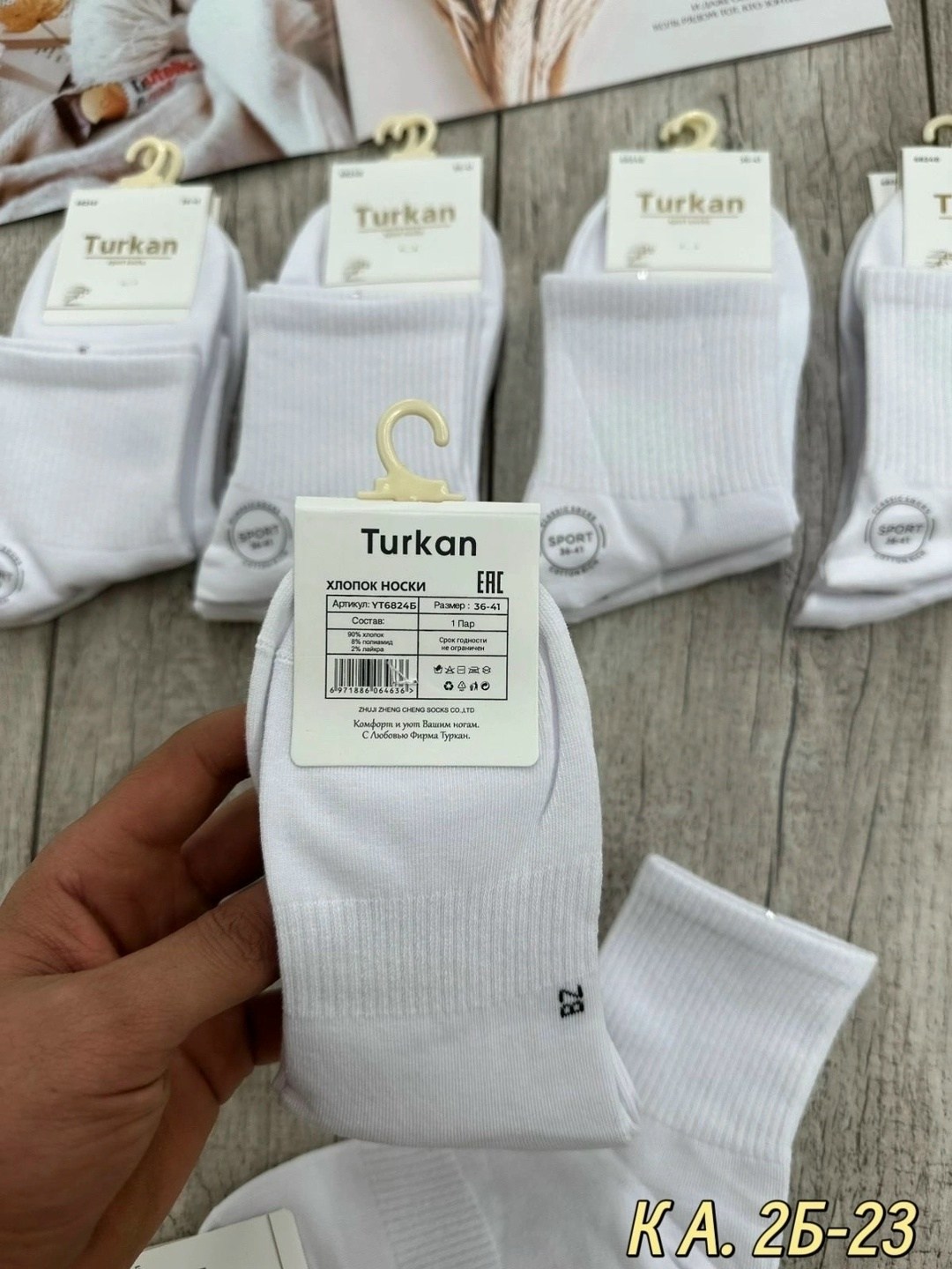 носки женские 10 пар,женские носки,носки женские turkan,носки женские белые,носки для женщин