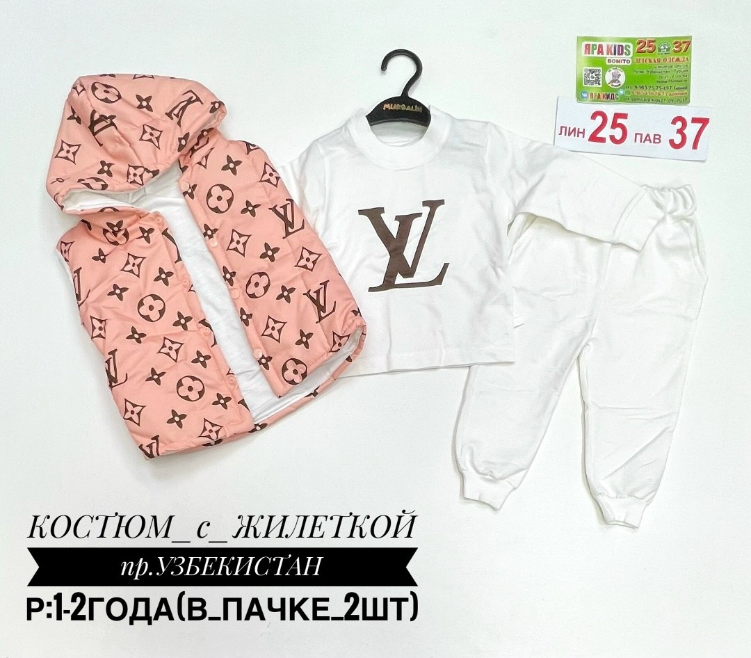 спортивные костюмы для девочек,детские костюмы,спортивный костюм от луи виттон,костюм детский,костюм для девочек