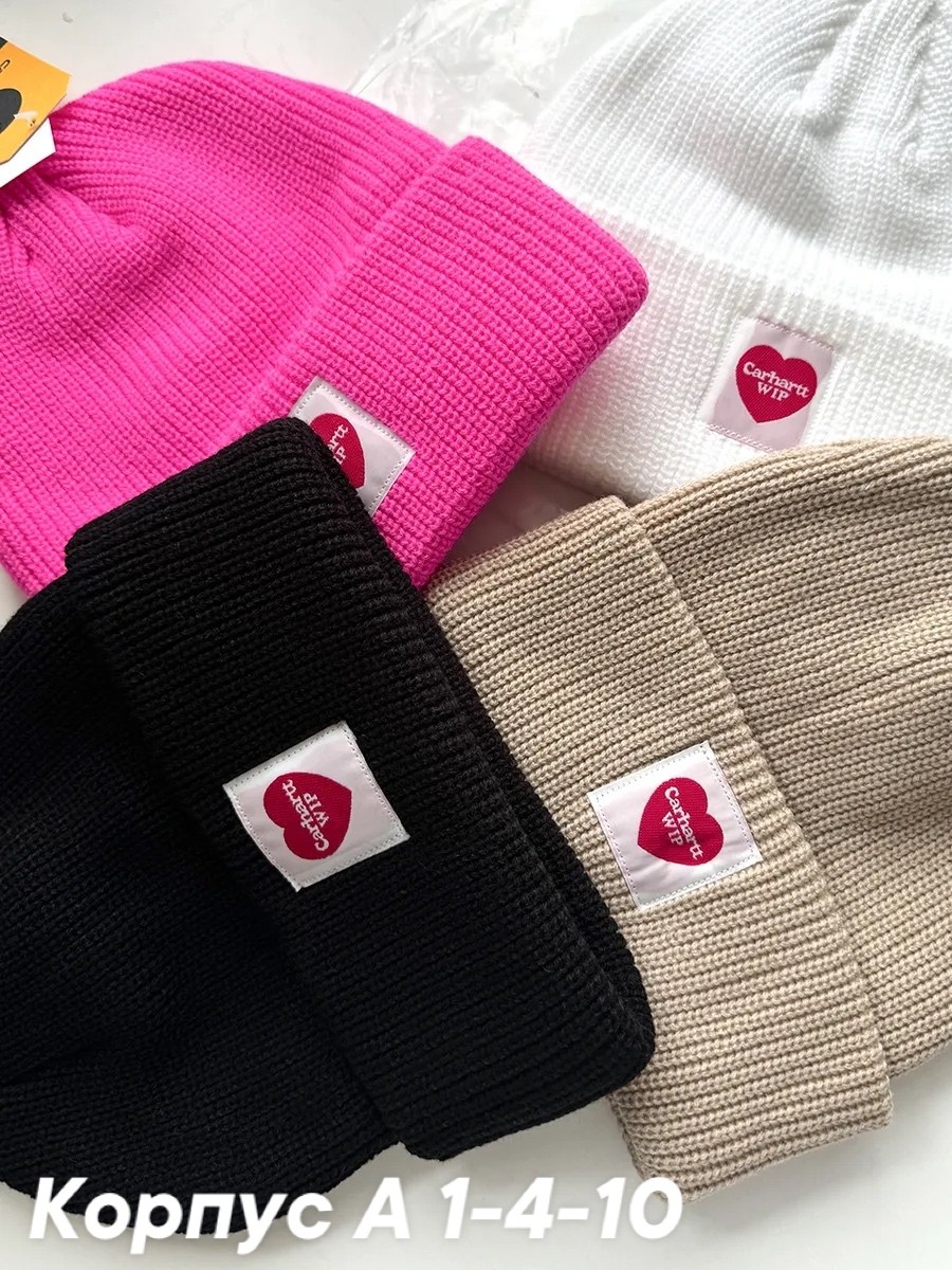 шапка carhartt,шапка бини,вязаные шапки,шапка женская,шапочки